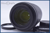 【動作保証】 ニコン Nikon DX AF-S NIKKOR 55-200mm F4-5.6 G ED VR 前後キャップ&レンズフィルター付 同梱無料 #my769