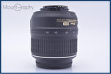 【動作保証】 ニコン Nikon DX AF-S NIKKOR 18-55mm F3.5-5.6G VR 前後キャップ&レンズフィルター付 同梱無料 #my785