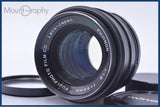 【動作保証】 富士フイルム FUJIFILM EBC FUJINON 55mm F1.8 前後キャップ&レンズフィルター付 M42用 同梱無料 #my812