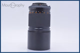 【動作保証】 カールツァイス Carl Zeiss Tele-Tessar 200mm F4 T* 前後キャップ&レンズフィルター付 コンタックスY/C用 同梱無料 #my815