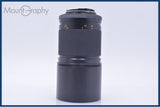 【動作保証】 カールツァイス Carl Zeiss Tele-Tessar 200mm F4 T* 前後キャップ&レンズフィルター付 コンタックスY/C用 同梱無料 #my815