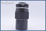【動作保証】 ニコン Nikon NIKKOR 200mm F4 Ai 前後キャップ&レンズフィルター付 同梱無料 #my821