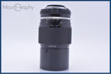 【動作保証】 ニコン Nikon NIKKOR 200mm F4 Ai 前後キャップ&レンズフィルター付 同梱無料 #my821
