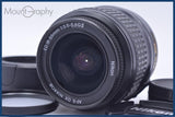 ニコン Nikon AF-S DX NIKKOR ED 18-55mm F3.5-5.6 G II 前後キャップ&レンズフィルター付 同梱無料 #my828