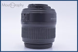 ニコン Nikon AF-S DX NIKKOR ED 18-55mm F3.5-5.6 G II 前後キャップ&レンズフィルター付 同梱無料 #my828