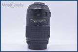 ニコン Nikon AF-S DX NIKKOR 55-300mm F4.5-5.6 G ED VR 前後キャップ&amp;レンズフィルター付 同梱無料 #my893