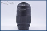 ニコン Nikon AF-S DX NIKKOR 55-300mm F4.5-5.6 G ED VR 前後キャップ&amp;レンズフィルター付 同梱無料 #my893