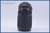 【美品・動作保証】 ニコン Nikon AF-S NIKKOR 70-300mm F4.5-5.6 G ED VR 元箱、前後キャップ、レンズフィルター、フード、ケース他 #my894