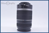 【動作保証】 キヤノン Canon EF-S 55-250mm F4-5.6 IS 前後キャップ&レンズフィルター付 同梱無料 #my897