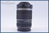 【動作保証】 キヤノン Canon EF-S 55-250mm F4-5.6 IS 前後キャップ&レンズフィルター付 同梱無料 #my897