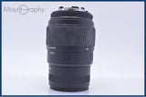 【動作保証】 シグマ SIGMA 70-300mm F4-5.6 D MACRO 前後キャップ&amp;レンズフィルター付 ニコンF用(AF) 同梱無料 #my899