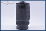 【動作保証】 キヤノン Canon EF 75-300mm F4-5.6 前後キャップ&レンズフィルター付 同梱無料 #my900