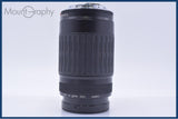 【動作保証】 キヤノン Canon EF 75-300mm F4-5.6 前後キャップ&レンズフィルター付 同梱無料 #my900