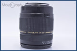 タムロン TAMRON AF ASPHERICAL XR LD IF 28-300mm F3.5-6.3 MACRO 前後キャップ&レンズフィルター付 キヤノンEF用(AF) #my914