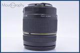 タムロン TAMRON AF ASPHERICAL XR LD IF 28-300mm F3.5-6.3 MACRO 前後キャップ&レンズフィルター付 キヤノンEF用(AF) #my914