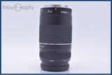【動作保証】 キヤノン Canon EF 75-300mm F4-5.6 III USM 前後キャップ&amp;レンズフィルター付 同梱無料 #my944