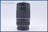 【動作保証】 キヤノン Canon EF 75-300mm F4-5.6 III USM 前後キャップ&amp;レンズフィルター付 同梱無料 #my944