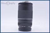 【動作保証】 キヤノン Canon EF 75-300mm F4-5.6 III USM 前後キャップ&amp;レンズフィルター付 同梱無料 #my944