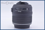 【美品・動作保証】 ニコン Nikon AF-S DX NIKKOR 18-55mm F3.5-5.6 G VR 前後キャップ&amp;レンズフィルター付 同梱無料 #my950