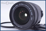 【動作保証】 シグマ SIGMA ZOOM 18-50mm F2.8-4.5 DC OS HSM 前キャップ&amp;レンズフィルター付 シグマSA用(AF) 同梱無料 #my952