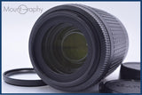 【動作保証】 ニコン Nikon AF-S DX NIKKOR 55-200mm F4-5.6 G ED VR 前後キャップ&amp;レンズフィルター付 同梱無料 #my956
