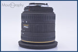 【動作保証】 シグマ SIGMA 17-35mm F2.8-4 D EX 前後キャップ&amp;レンズフィルター&amp;フード付 ニコンF用(AF) 同梱無料 #my978