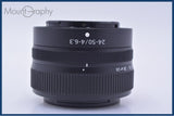 【美品・動作保証】 ニコン Nikon NIKKOR Z 24-50mm F4-6.3 前後キャップ&amp;レンズフィルター付 同梱無料 #my982