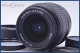 【動作保証】 ニコン Nikon AF-S DX NIKKOR 18-55mm F3.5-5.6 G ED II 前後キャップ&amp;レンズフィルター付 同梱無料 #my984
