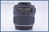 【動作保証】 ニコン Nikon AF-S DX NIKKOR 18-55mm F3.5-5.6 G ED II 前後キャップ&amp;レンズフィルター付 同梱無料 #my984