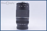【美品・動作保証】 キヤノン Canon EF 75-300mm F4-5.6 III USM 前後キャップ&amp;レンズフィルター付 同梱無料 #my997