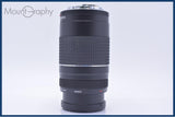 【美品・動作保証】 キヤノン Canon EF 75-300mm F4-5.6 III USM 前後キャップ&amp;レンズフィルター付 同梱無料 #my997