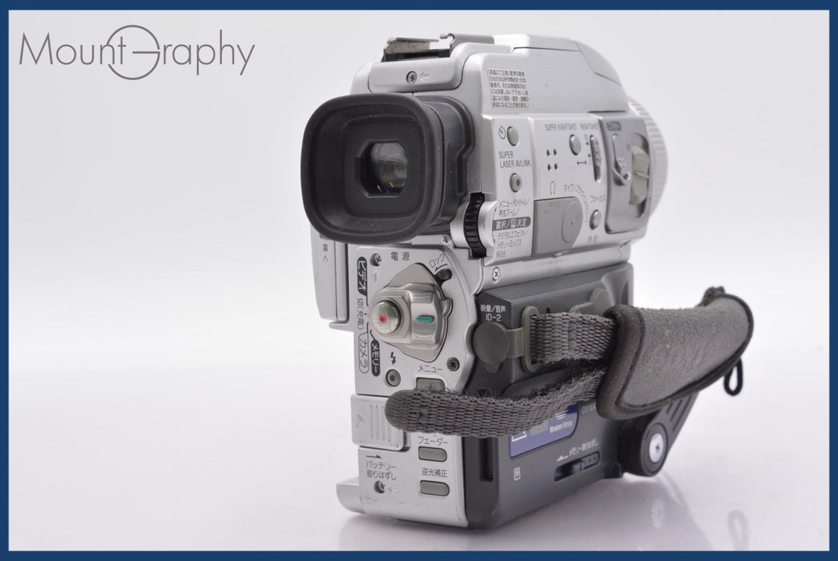 ☆特別特価☆ ソニー SONY HANDYCAM DCR-PC110 120x 前キャップ