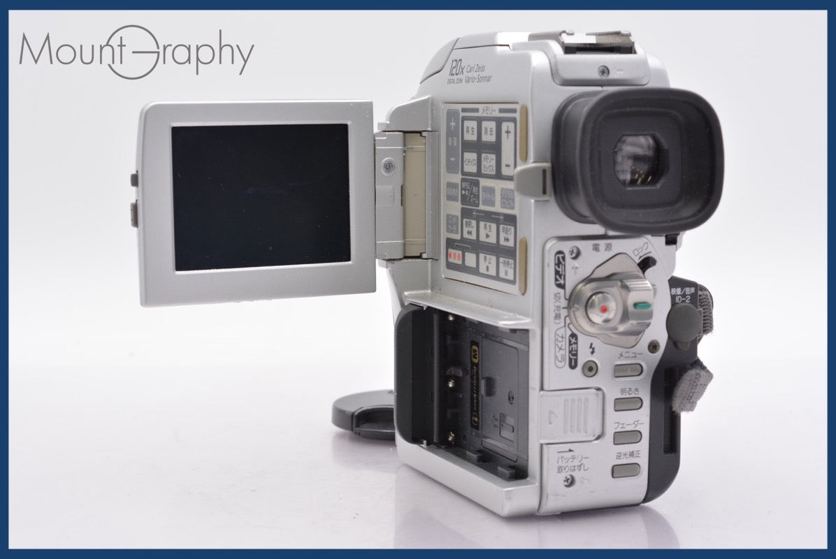 【箱付き】 ソニー Sony DCR PC110 Amazon | ソニー(SONY) ソニー デジタルビデオカメラ DCR-PC110