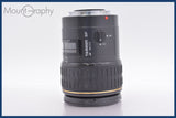 ★極上美品★ タムロン TAMRON SP AF MACRO 90mm F2.8 前後キャップ付 ソニー/ミノルタA用(AF) ★完動★同梱無料 #R272