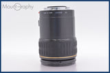 ★極上美品★ タムロン TAMRON SP AF MACRO 90mm F2.8 前後キャップ付 ソニー/ミノルタA用(AF) ★完動★同梱無料 #R272