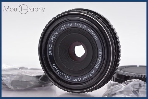 ★良品★ ペンタックス PENTAX SMC PENTAX-M 40mm F2.8 前後キャップ&レンズフィルター付 ★完動★同梱無料 #R273