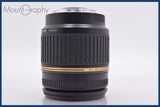 ★極上美品★ タムロン TAMRON AF ASPHERICAL LD Di II 18-250mm F3.5-6.3 MACRO 前後キャップ付 ソニー/ミノルタA用(AF) ★完動★ #R303
