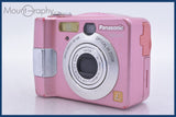パナソニック Panasonic LUMIX DMC-LC70 3x 単三電池 同梱無料 #R394