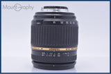 【動作保証】 タムロン TAMRON AF 18-250mm F3.5-6.3 MACRO LD Di II 前後キャップ&レンズフィルター付 ニコンF用(AF) 同梱無料 #R532