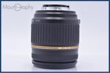 【動作保証】 タムロン TAMRON AF 18-250mm F3.5-6.3 MACRO LD Di II 前後キャップ&レンズフィルター付 ニコンF用(AF) 同梱無料 #R532