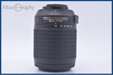 ニコン Nikon AF-S NIKKOR 55-200mm F4-5.6 G ED VR DX 前後キャップ付 同梱無料 #R542