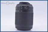 ニコン Nikon AF-S NIKKOR 55-200mm F4-5.6 G ED VR DX 前後キャップ付 同梱無料 #R542