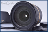 【動作保証】 タムロン TAMRON Di II 18-270mm F3.5-6.3 VC 前後キャップ&レンズフィルター&フード付 キヤノンEF用(AF) 同梱無料 #R543