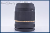 【動作保証】 タムロン TAMRON Di II 18-270mm F3.5-6.3 VC 前後キャップ&レンズフィルター&フード付 キヤノンEF用(AF) 同梱無料 #R543