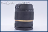 【動作保証】 タムロン TAMRON Di II 18-270mm F3.5-6.3 VC 前後キャップ&レンズフィルター&フード付 キヤノンEF用(AF) 同梱無料 #R543
