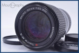 【動作保証】 トキナー Tokina AT-X MACRO 90mm F2.5 + トキナー Tokina AT-X MACRO EXTENDER 前後キャップ他 コンタックスY/C用 #R558