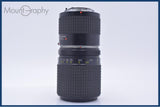 【動作保証】 トキナー Tokina AT-X MACRO 90mm F2.5 + トキナー Tokina AT-X MACRO EXTENDER 前後キャップ他 コンタックスY/C用 #R558