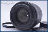 【動作保証】 ニコン Nikon AF NIKKOR 80-200mm F4.5-5.6 D 前後キャップ&amp;レンズフィルター付 同梱無料 #R582