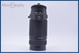 【動作保証】 ニコン Nikon AF NIKKOR 75-300mm F4.5-5.6 前後キャップ&レンズフィルター付 同梱無料 #R596