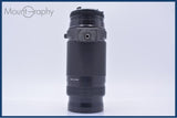 難あり ニコン Nikon AF NIKKOR 75-300mm F4.5-5.6 前後キャップ&レンズフィルター付 同梱無料 #R597